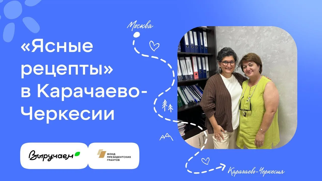 Один рецепт — много новых умений 👍