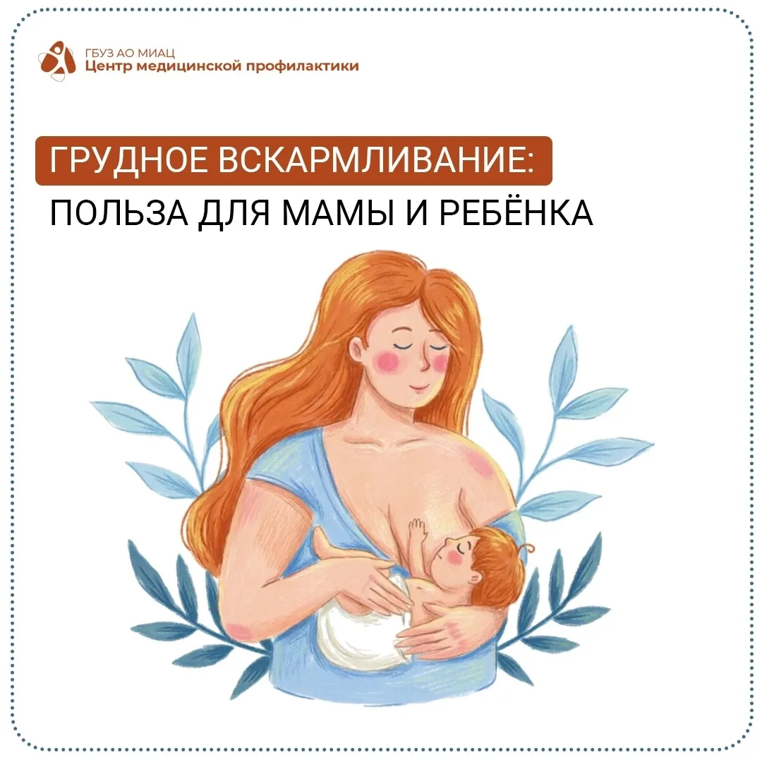 🍼💛 Грудное молоко – это не просто питание. Это живая, уникальная субстанция, которая адаптируется 