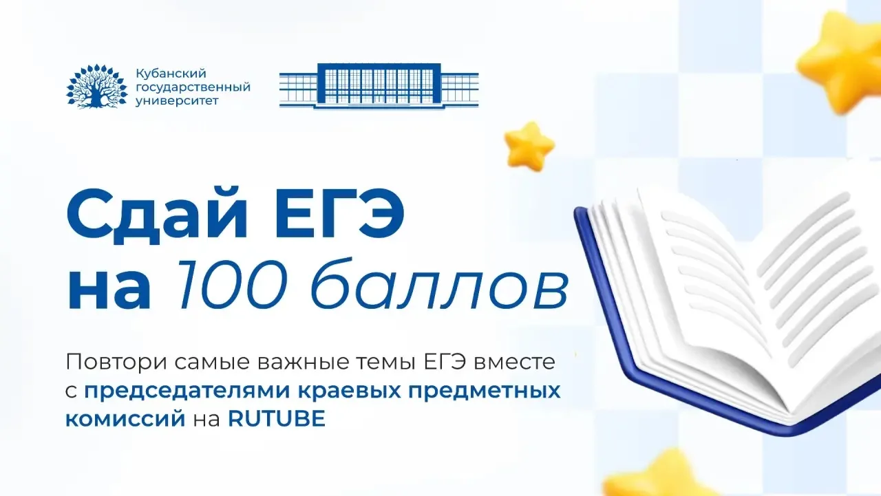 ✍🏻 Скоро сдавать ЕГЭ, а тревога не отпускает?