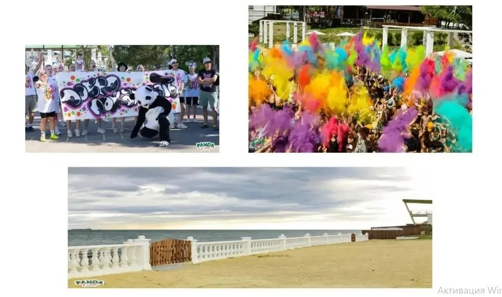 Фото