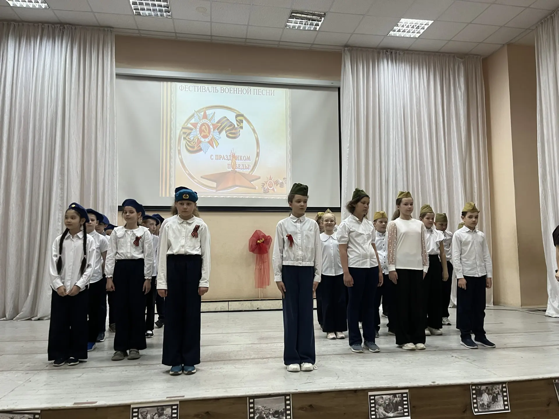 🎖️Сегодня прошел первый день нашего Фестиваля военно-патриотической песни!  🎵Ребята из 1, 2, 3, и 5 