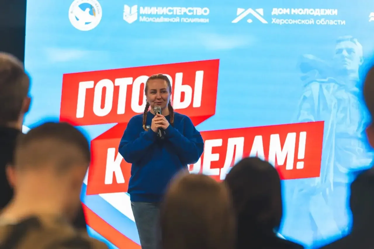 Сохранение истории 🕊️  Волонтёры Победы Херсонской области провели форум «Готовы к Победам» для акти