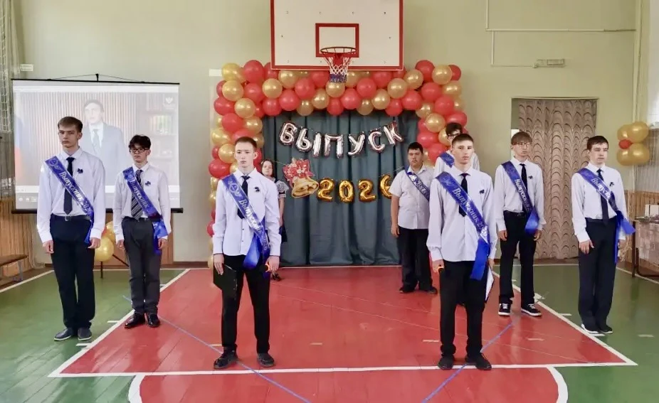 🕊️Последний звонок 2026🔔