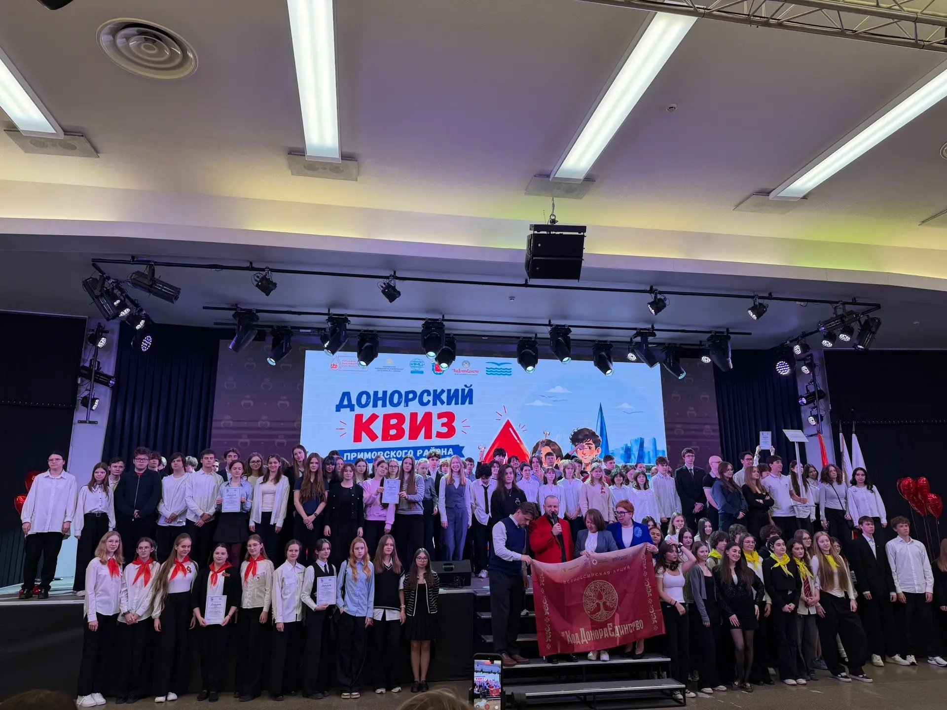 ❤️ 7 мая в пространстве «Точка кипения — Центр Алмазова» ФГБУ «НМИЦ им. В. А. Алмазова Минздрава Рос