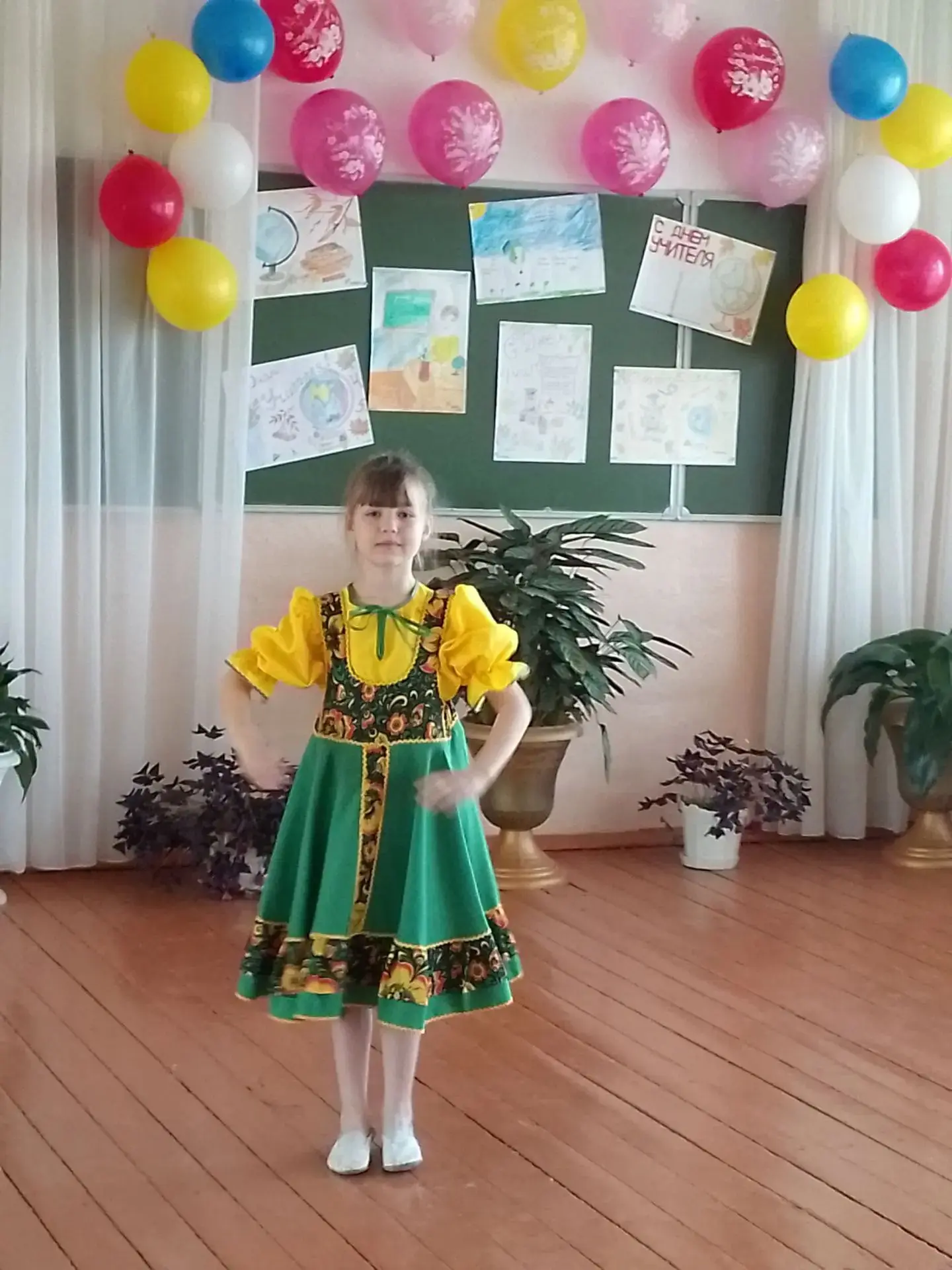 С Днём учителя! 🎉