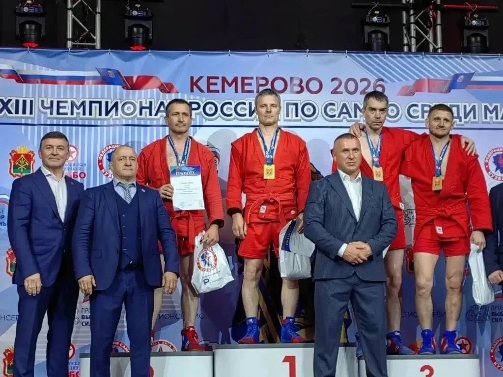 В Кемерово завершился Чемпионат России по самбо среди мастеров! 

С 29 по 31 мая в спортивном компле