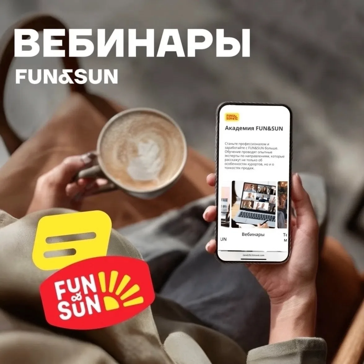 «Одним словом, друзья мои, путешествие питательно для духа и сердца нашего. Путешествуй...