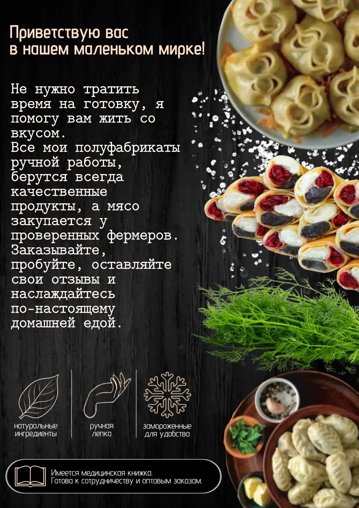 Прайс!!😋😋😋