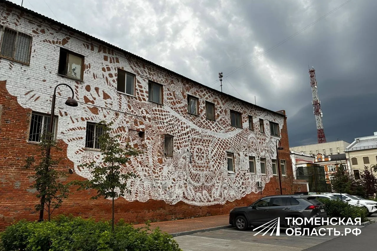 От рук мастериц — на городскую стену: в Тюмени откроют кружевной мурал 🎨✨