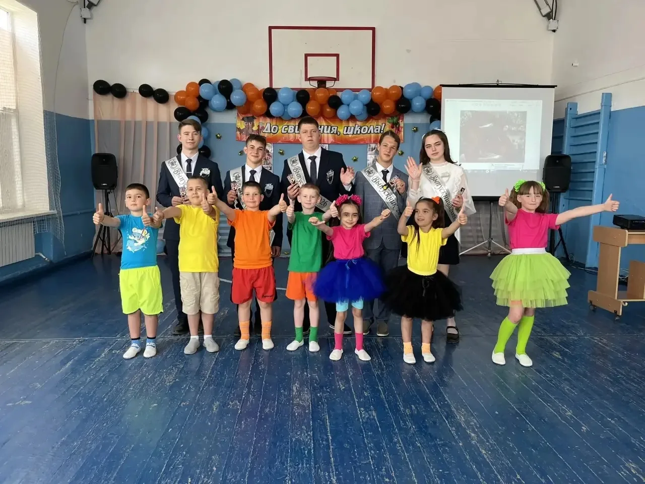 🎓 «Радуга» прощальных эмоций в нашей школе!