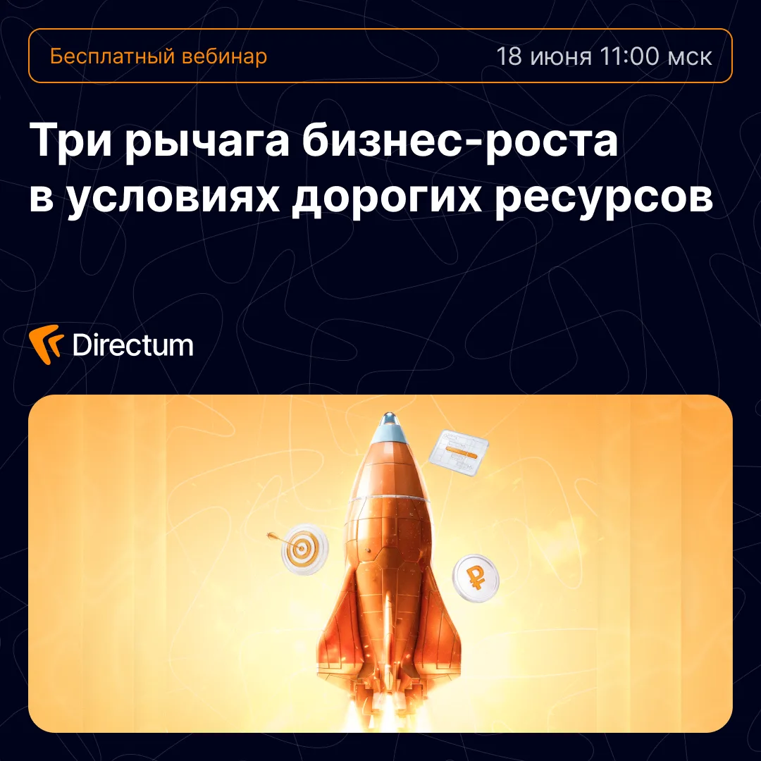 Рост вопреки сокращению 🚀

Когда ресурсы на исходе, а рынок не дает передышки, вопрос уже не в том,
