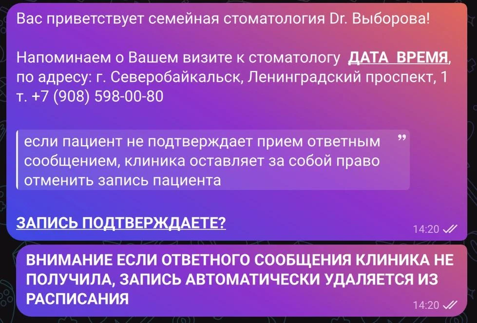 Медиа публикации