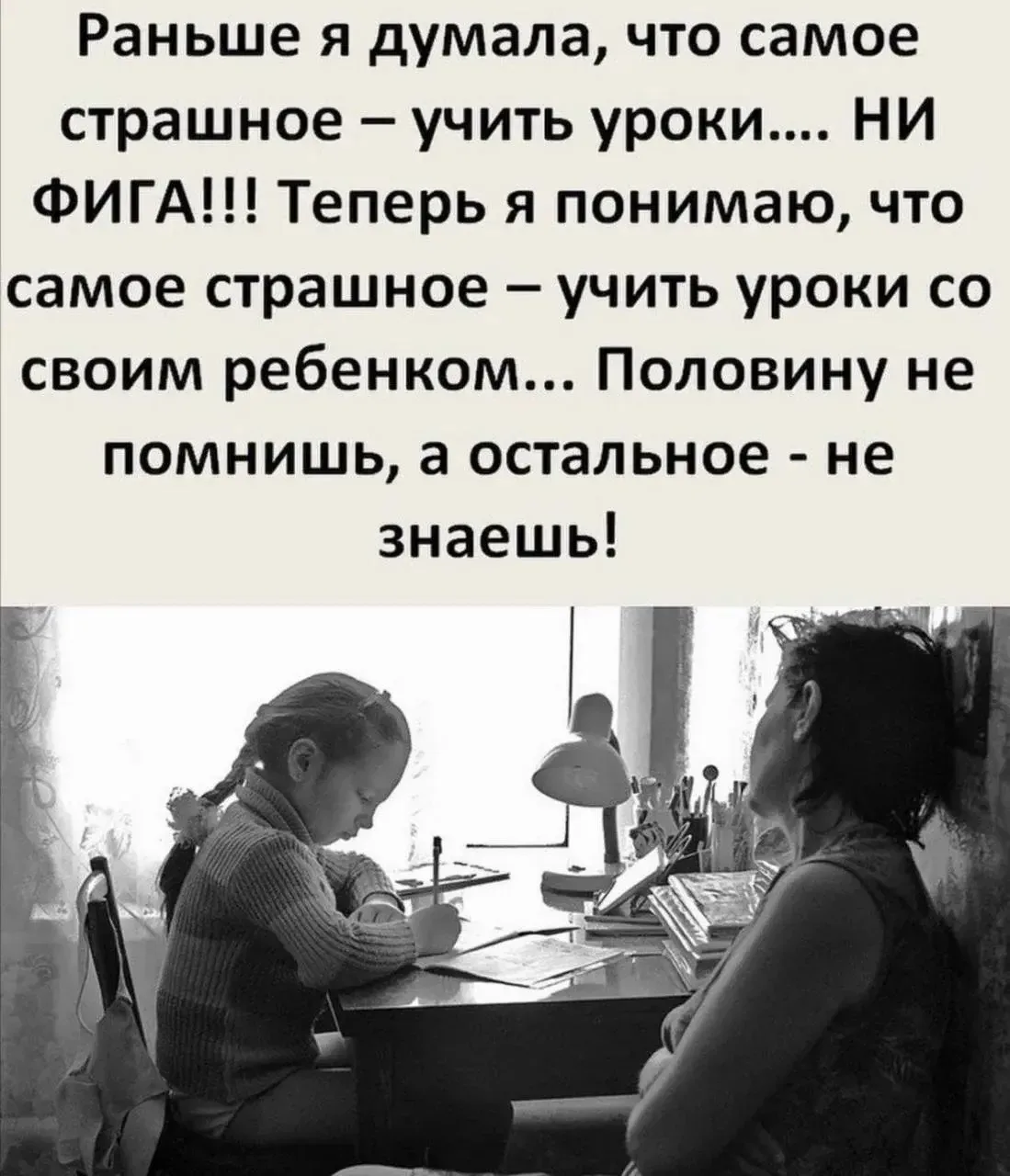 Изображение 1 к публикации «🤣 Юмор в картинках»