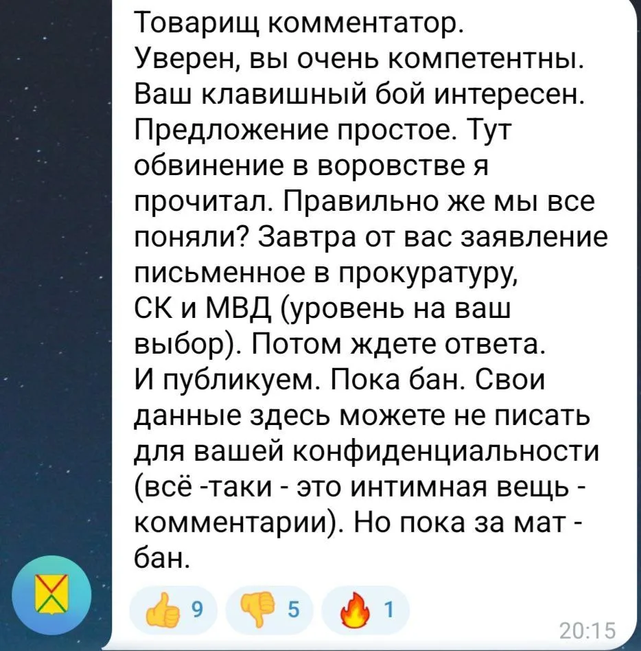 Мэр города жёстко ответил в комментариях арзамасцу, который высказал свою позицию по поводу неудовле