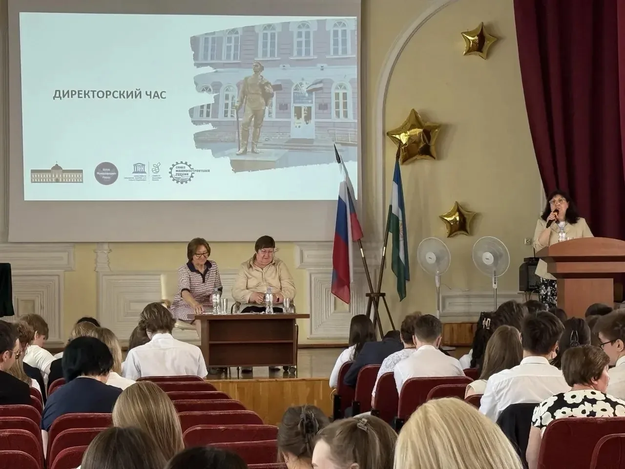 В преддверии праздника Последнего звонка и государственной итоговой аттестации для обучающихся 11-х 