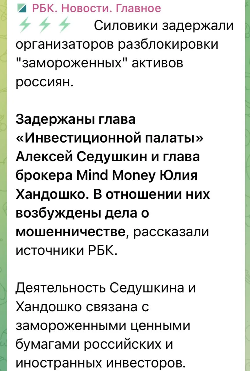 Сбылось мое желание: с «разморозкой» начали бороться

#мысли_управляющего

В апреле я выступал на Би
