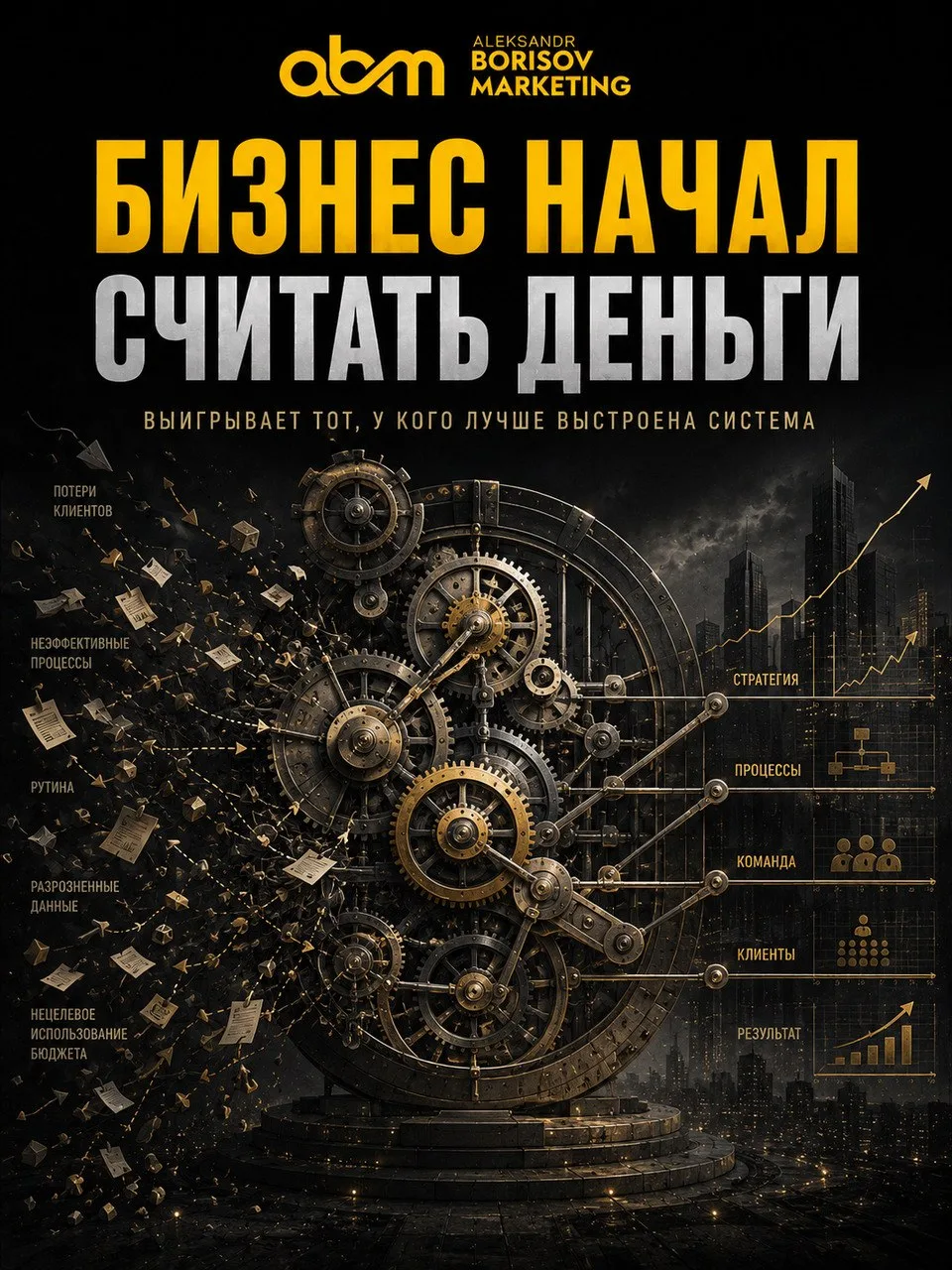 Бизнес начал экономить. Но не так, как многие думают