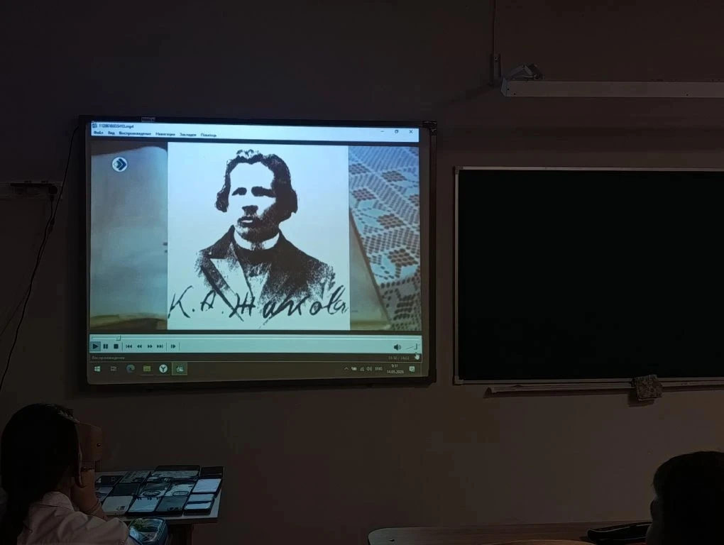📚 В 8-х классах прошли уроки о жизни и творчестве Каллистрата Жакова  В рамках мероприятий, посвящён