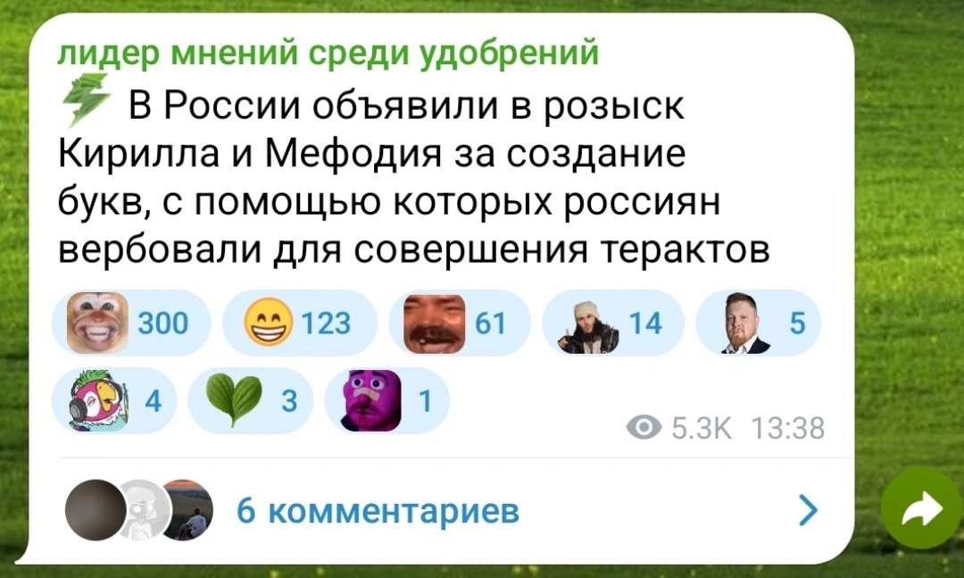 Рубрика #МемДня