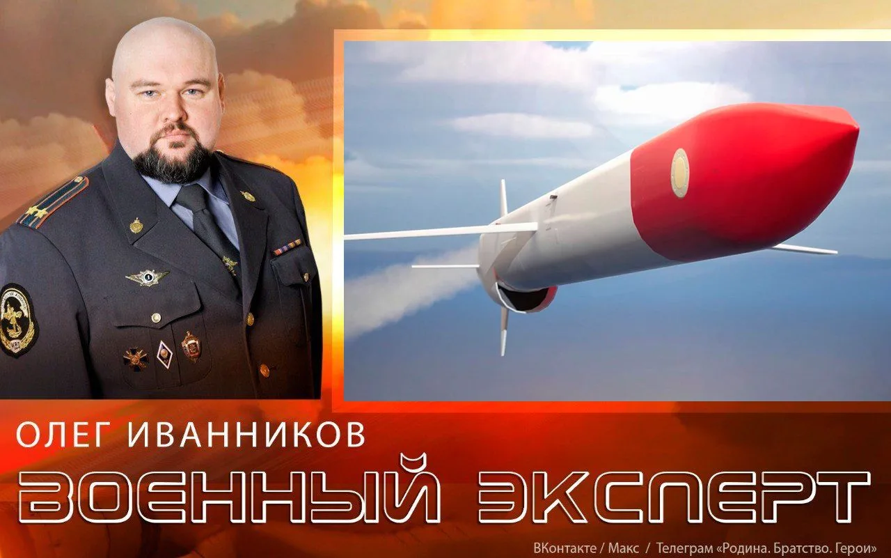 На страже России
