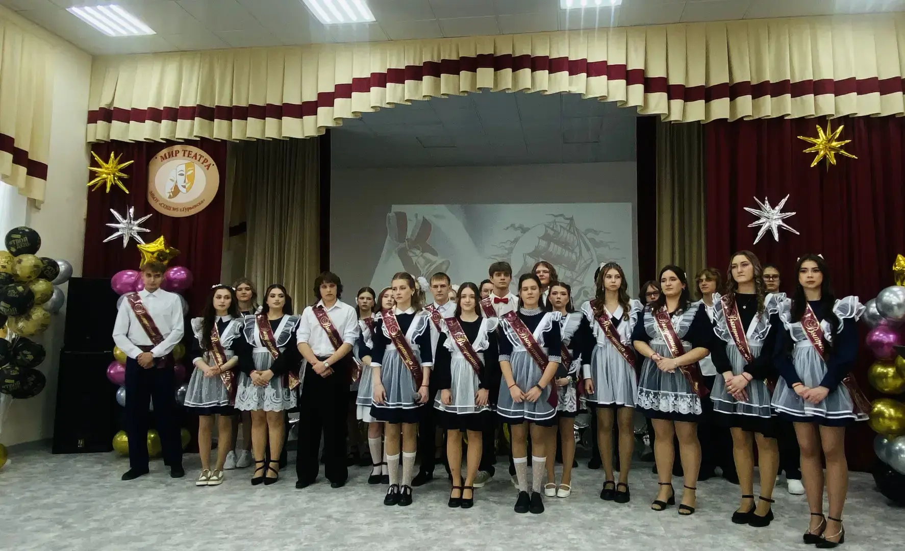 В НАШЕЙ ШКОЛЕ ПРОЗВЕНЕЛ ПОСЛЕДНИЙ ЗВОНОК!