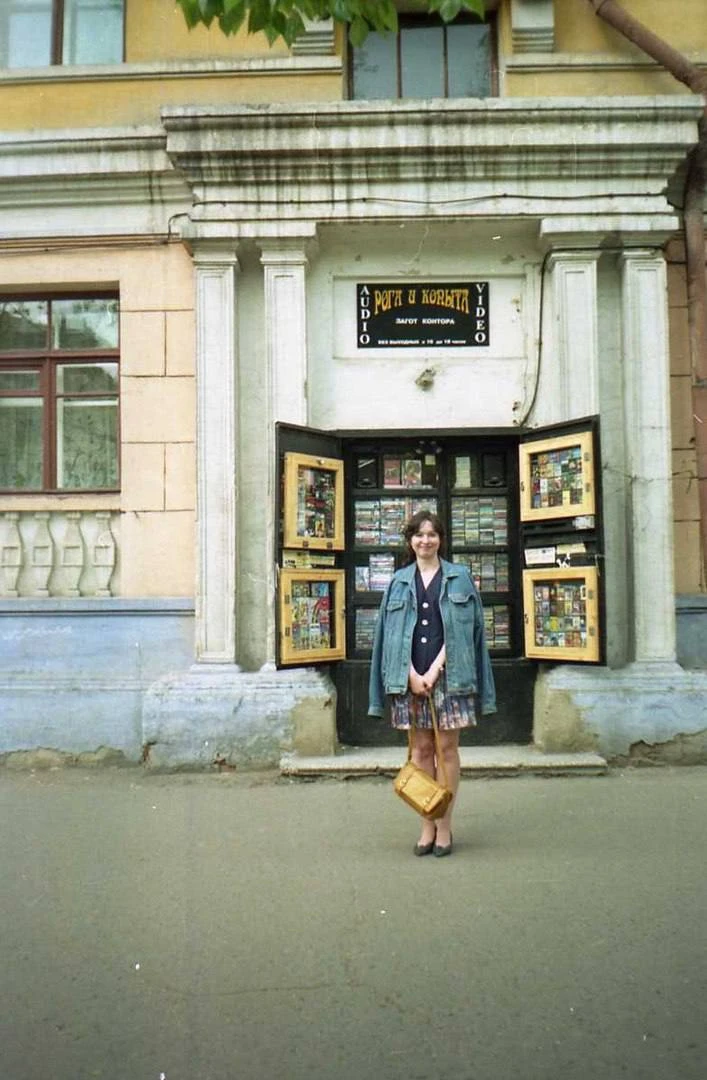 📼 Точка торговли аудиокассетами в сталинке на Ленина, 110, снимок 1997 года. Сейчас в ...