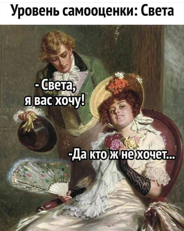 Споки