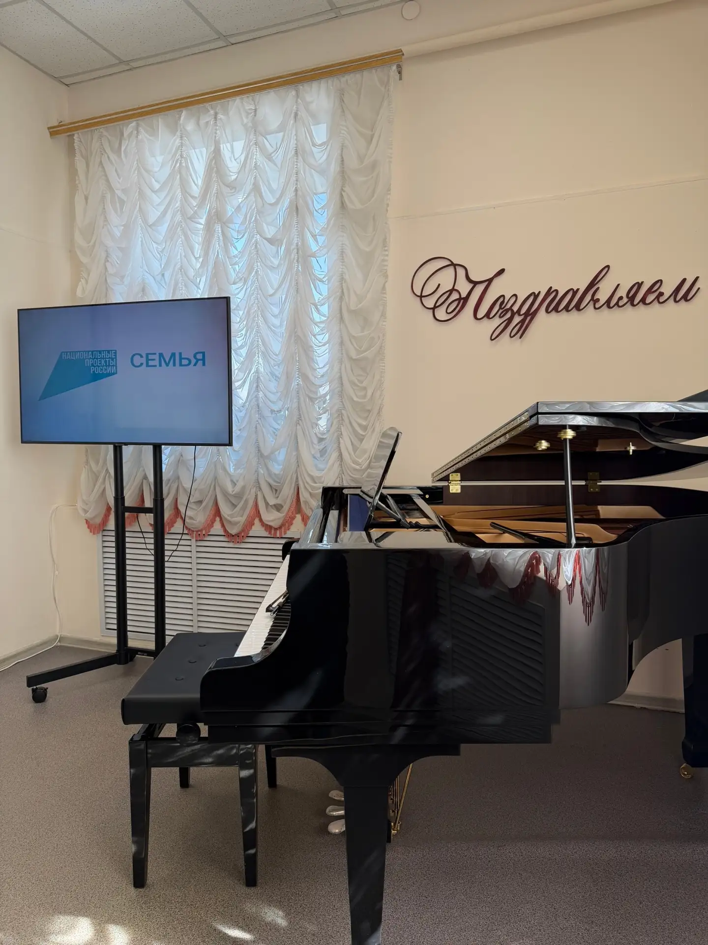 🎶 В Детской школе искусств №5 состоялся концерт-презентация новых музыкальных инструментов  Учащиеся