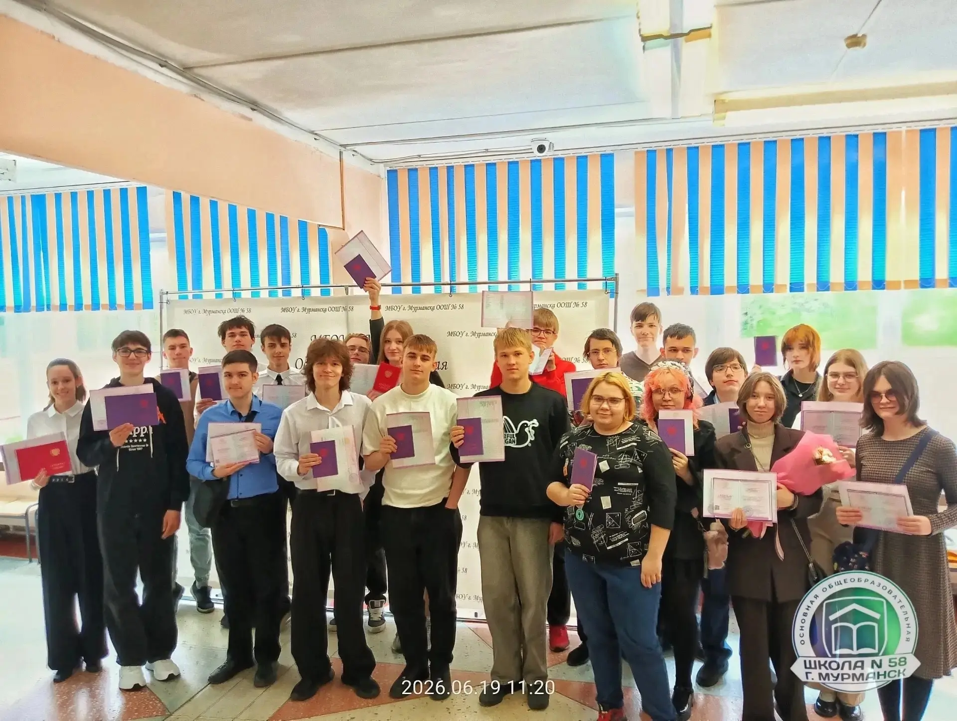 💫В 1 корпусе нашей школы вручили аттестаты 📖

✨Сегодня в 1 корпусе нашей школы прошло вручение атт