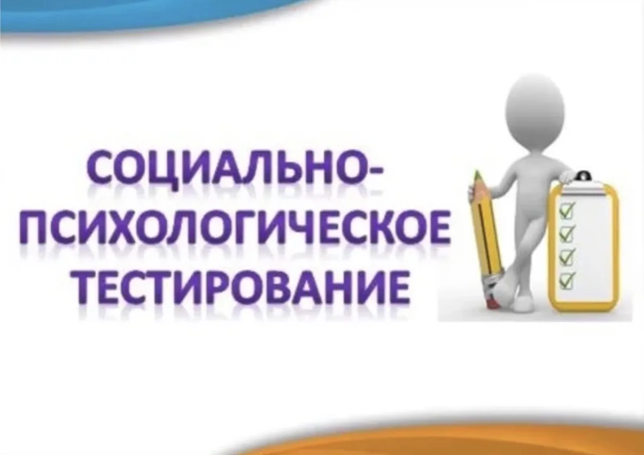 Уважаемые участники образовательного процесса!