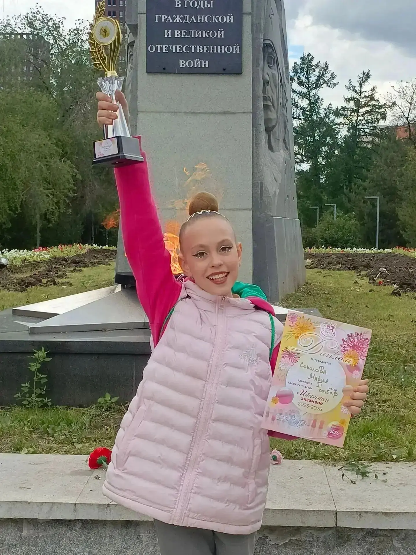 Поздравляем Соколову Марию и Соколову Александру,получившие дипломы Лауреата I степени ...