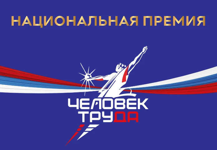 Приглашаем работников предприятий и организаций, зарегистрированных на территории Рязанской области,