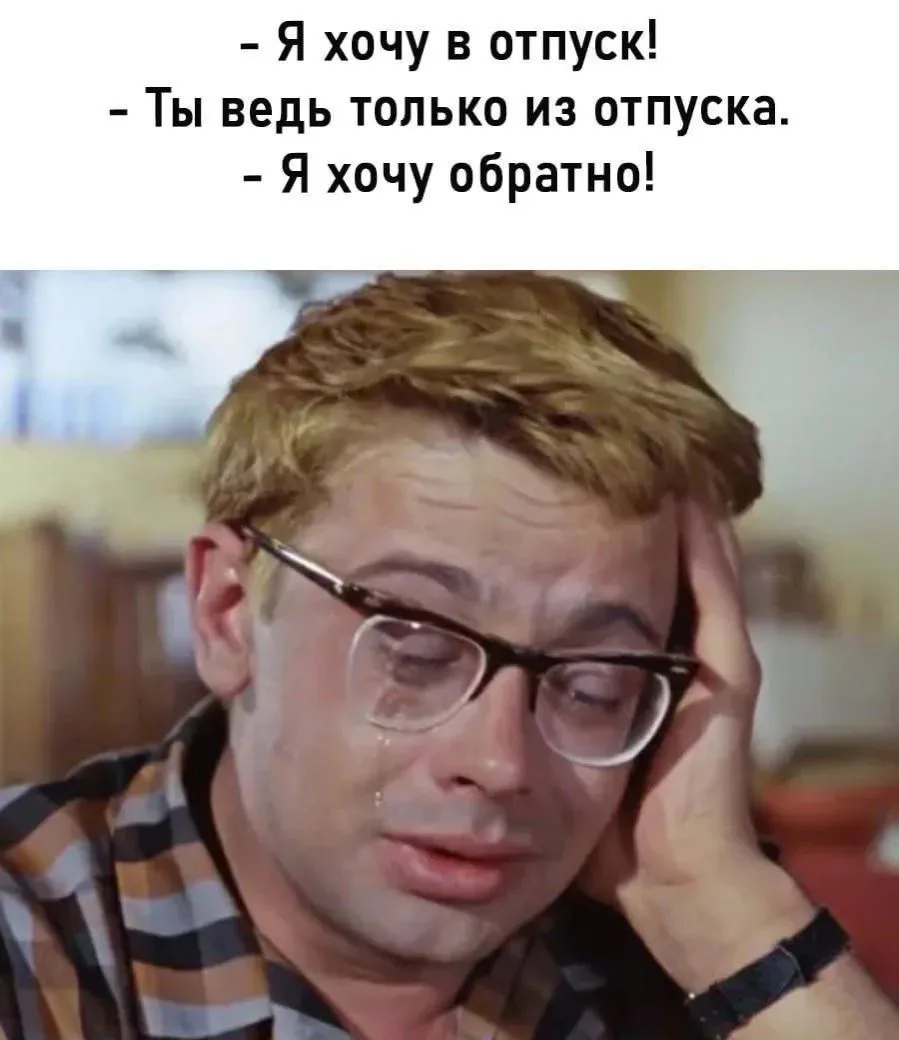 Есть такое..