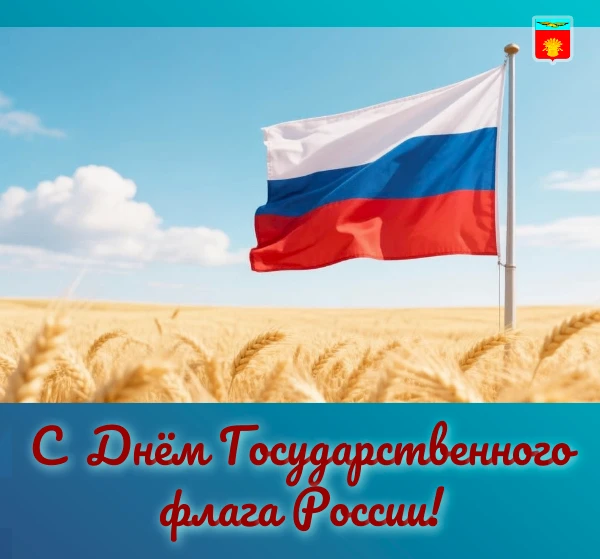 Уважаемые земляки!