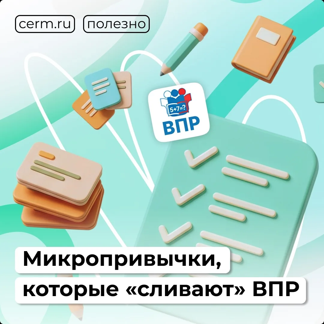 #РодителямНаЗаметку