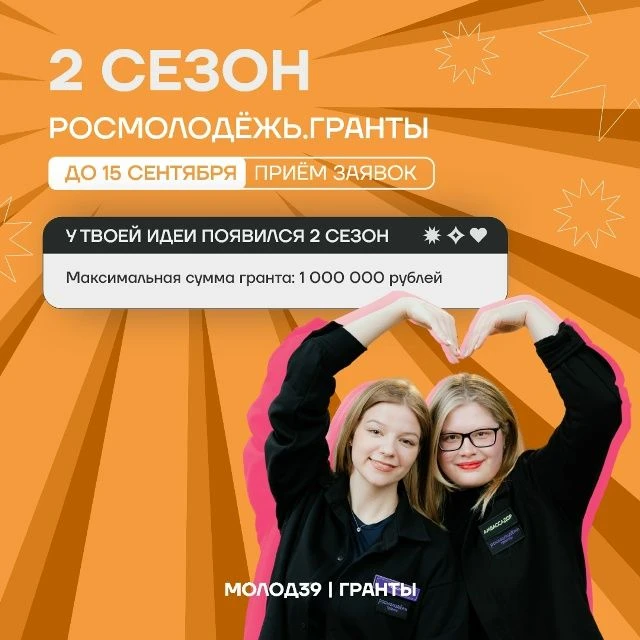 ВНИМАНИЕ, ТВОРЦЫ! Это ваш шанс изменить мир вокруг себя!