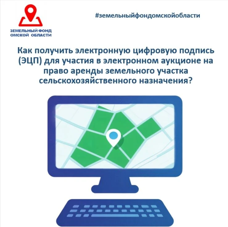 👉В информационных карточках рассказываем, как получить электронную цифровую подпись дл...