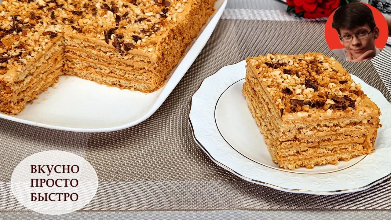 🍯 ТОРТ МОЙ ИДЕАЛ 🎂
Вкусно Просто Быстро | #торт #рецепты

👉 Полный ТЕКСТОВЫЙ рецепт (Дзен)
👉 Пол