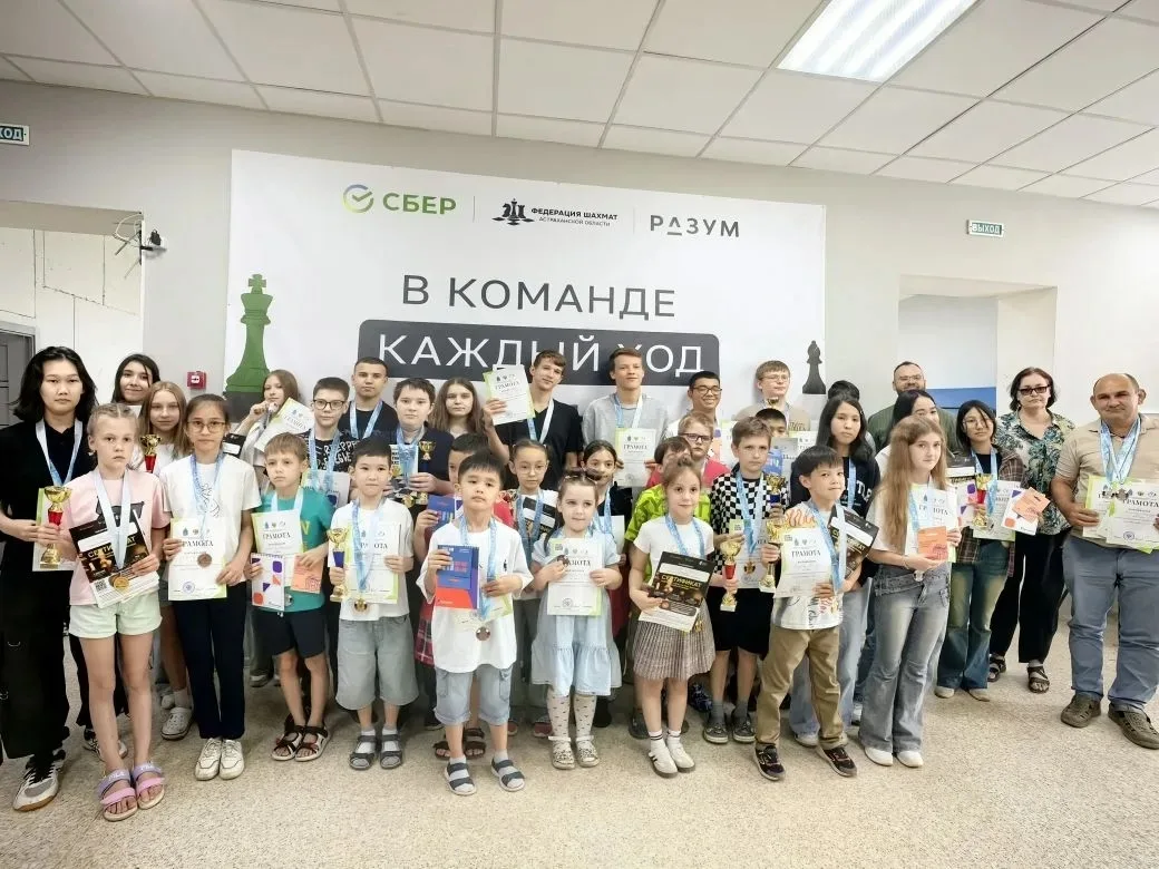 ♟️Завершился чемпионат Астраханской области по классическим шахматам, в котором приняли...