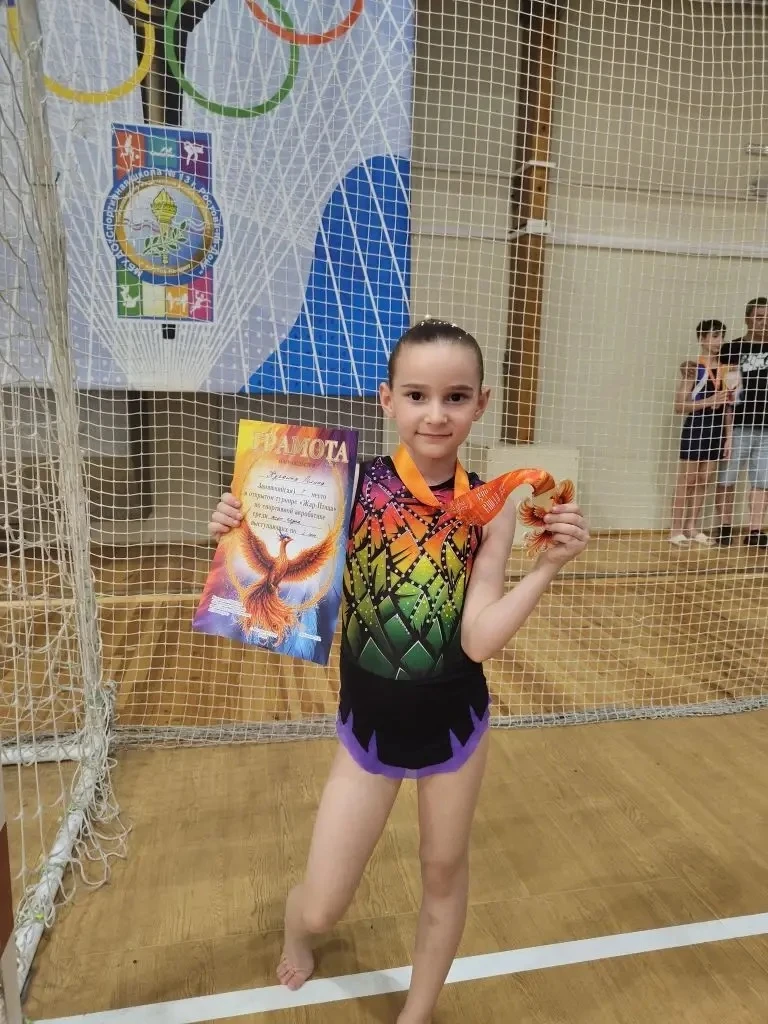 06.06.2026 г. Куркина Полина, ученица 1 «Ж» класса, приняла участие в открытых городских соревновани