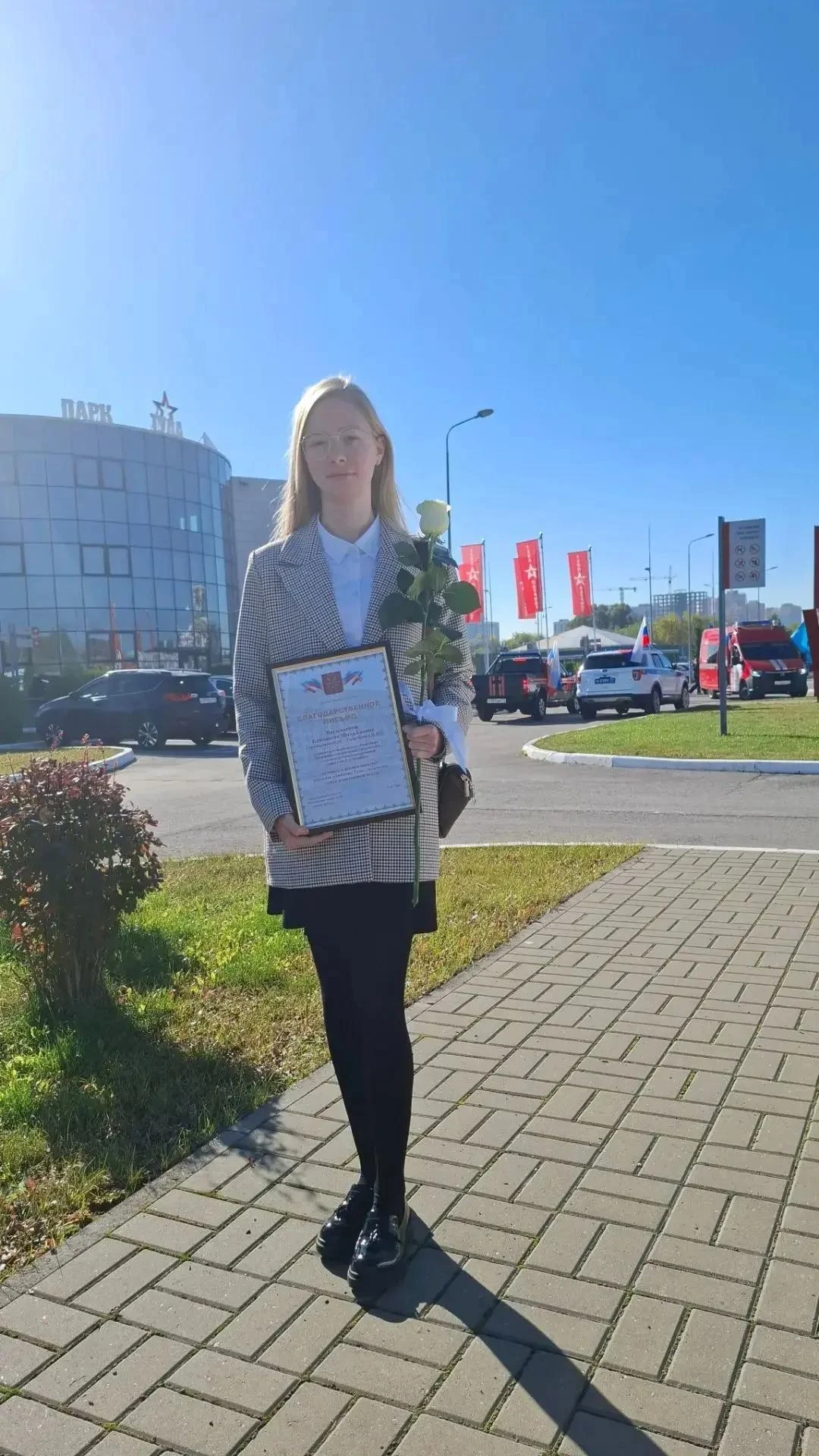 👍Ученица 9С Центра образования № 20 Васильева Елизавета стала участником конкурса детс...