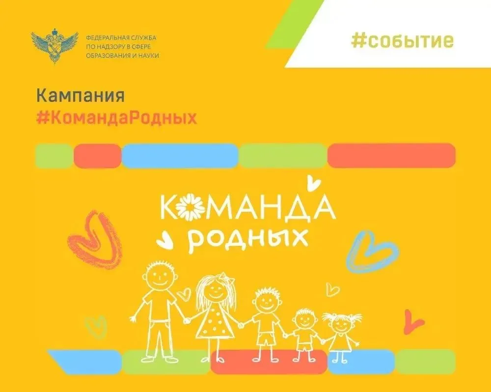 Друзья! 🌼 8 июля мы будем отмечать День семьи, любви и верности. Этот праздник напомин...