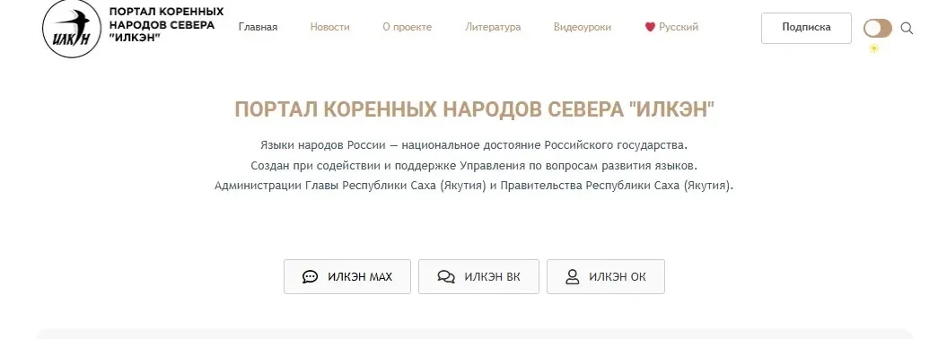 На главной странице портала появились ссылки на наши страницы в социальных сетях. Подпи...