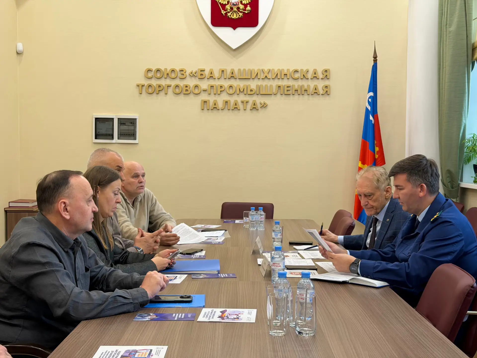 ⚖️ Приём предпринимателей Балашихинским городским прокурором