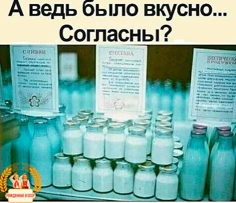 Βкуcнo, натуpaльнo и дёшeво.

Ностальгия СССР  - Подпишись