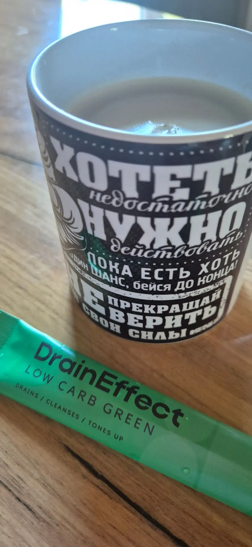 Хотеть недостаточно, нужно действовать 💪