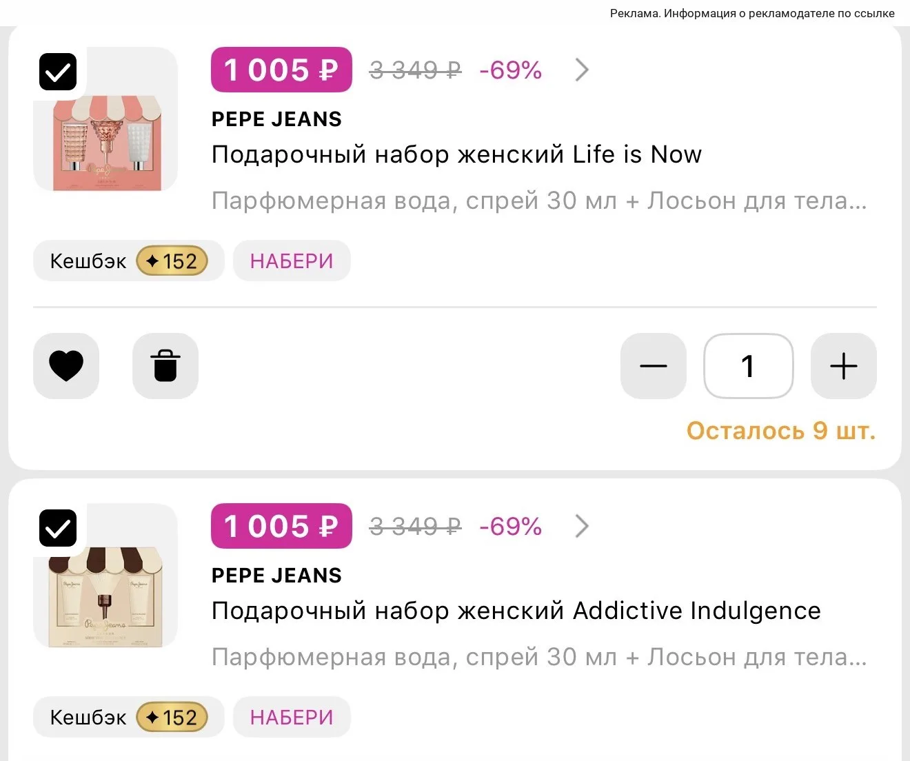 Шок 🤯 ПРОВЕРЯЙТЕ ЛЭТУАЛЬ !!! Цены обвалились 👉 https://letu.onelink.me/Lt2A/ghm3ll83