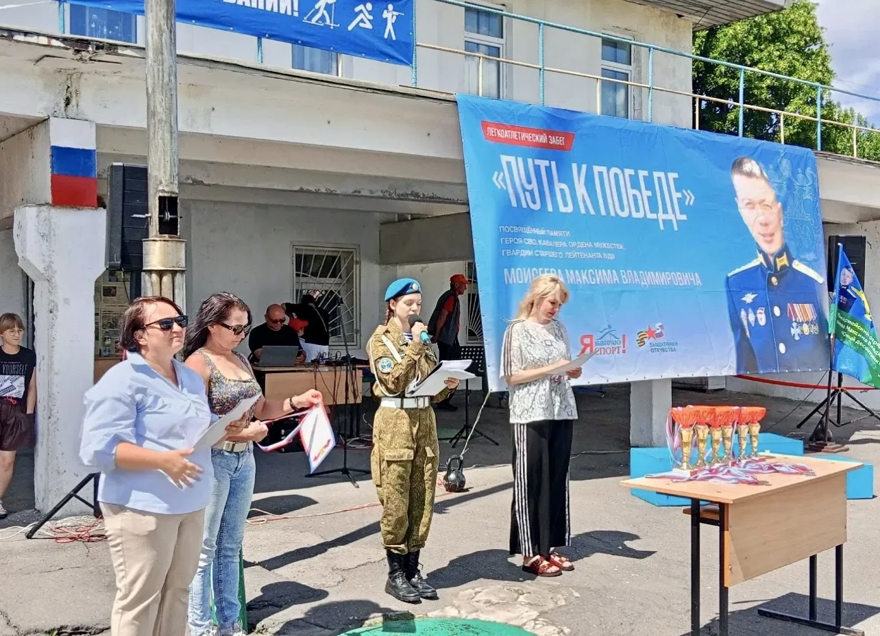 📢На стадионе «Факел» состоялся легкоатлетический забег «Путь к Победе» Первомайского муниципального