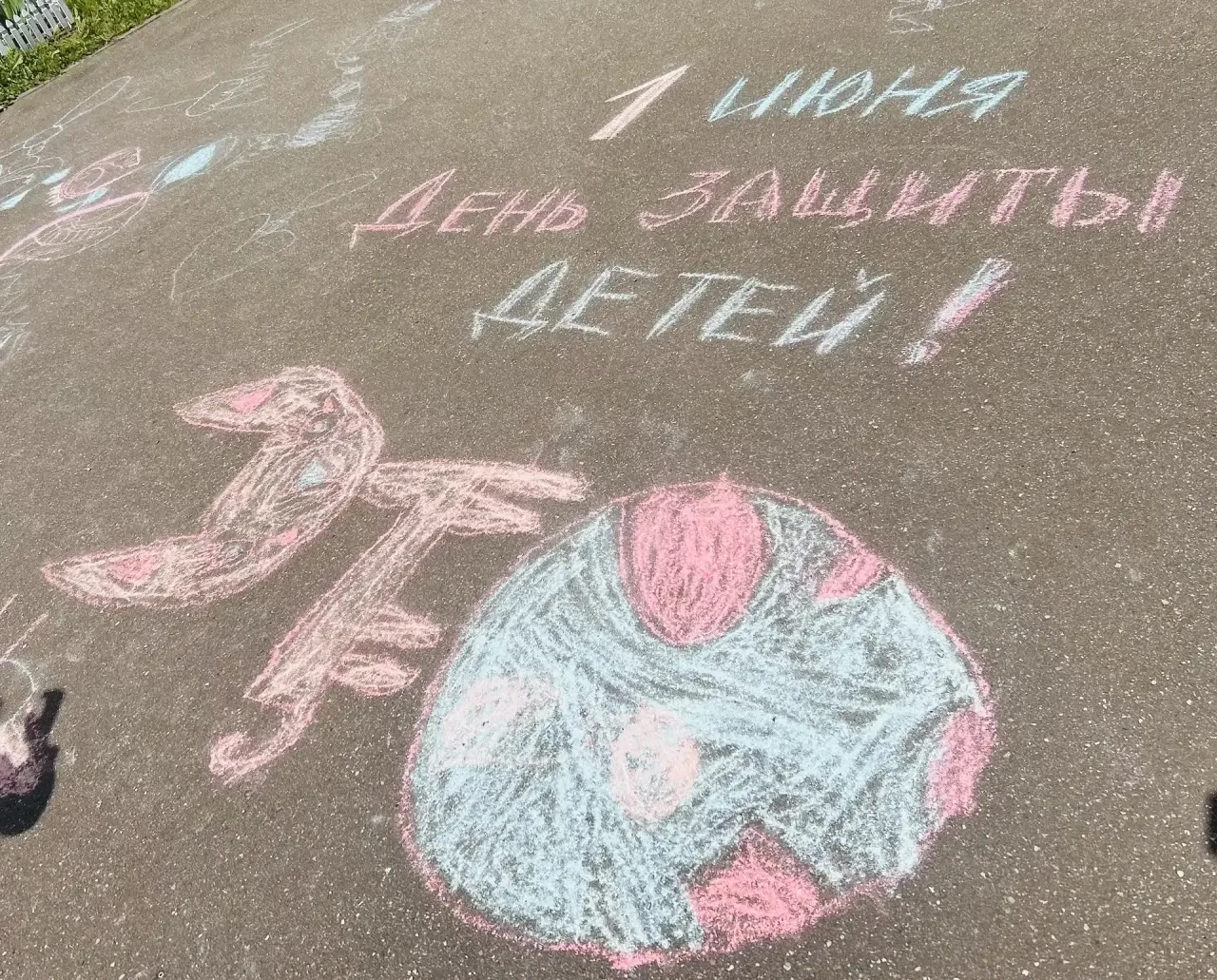 🎉 День защиты детей в нашем детском саду прошёл ярко и весело! 🌈