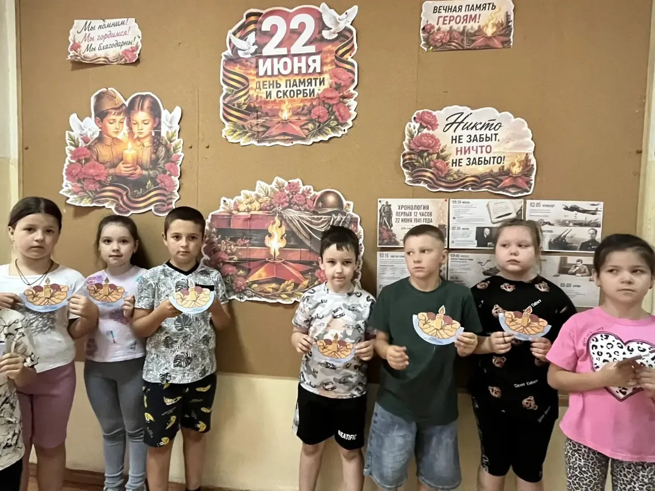 ☀️Сегодня третий день работы  нашего пришкольного лагеря «Солнышко», прошли мероприятия, посвящённые